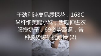 【自整理】菲律宾暴发户的淫乱生活，找了三个极品美女来给自己泻火，仔细一看里面竟然还有JK！【NV】 (52)