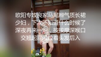 7-3骚宝私密回春术-遇到大屁股富婆，骚逼受不了握着大屌往逼里塞