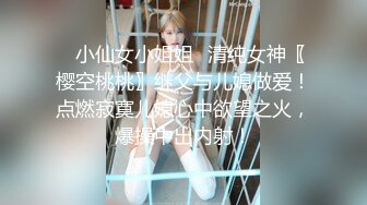 完美女神【痞痞黑】原换妻极品探花  日常生活偷拍  按摩SPA 道具自慰啪啪撸管佳作