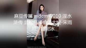 长发美女 黑丝连体网袜，热舞诱惑，楼梯诱惑自慰