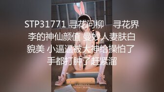 [亞洲無碼] 终极反差，心里小变态的20岁女大学生对SM特别憧憬，与PUA大神酒店约炮，被吊起来啪啪调教，直逼岛国SOD[RF_MP4_4410MB] (1)