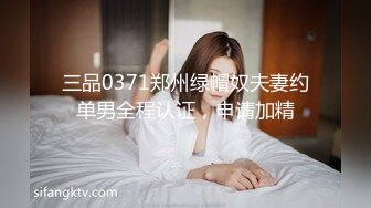 扶贫站街女胖表弟路边按摩店被两个按摩女主动搭讪到出租屋玩双飞