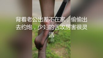 酒意上了觊觎很久的女友正妹闺蜜~醒来既然忘了只好再来一发