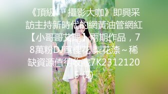 杏吧 性感秘書被老板操完 美醬