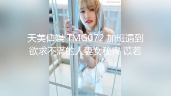 STP29907 广州夫妻直播门泄露事件，现场表演活春宫 被传到朋友圈 VIP0600