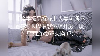 第一次发，后入欲女浑圆的屁股