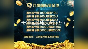 秀人网巨乳网红 朱可儿 2023最新付费福利，粉色透视大尺度 (1)