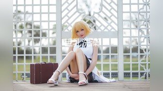 国产AV 杏吧 游戏女友 lisa