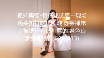 淫物学妹 网黄推特摄影师专属学妹玩物 鸡教练 JK女仆的隐藏菜单 可爱嫩萝极致服务 白皙胴体嫩穴榨精