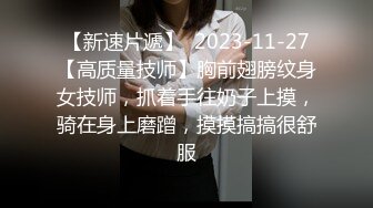 偷拍大师停车场一路尾随跟拍 短裙气质美女整理内裤时漏了半个逼貌似上面也是真空的