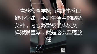 【新娘出轨反差】新婚人妻被人调教在网上晒出被同学认出