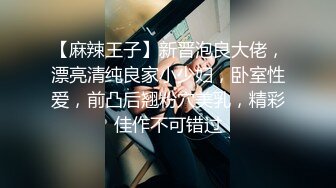 校园小嫩妹，眼镜妹，反差婊【小甜惜】被男友无情爆操~小穴淫水超多~直接撸 ，小逼逼真是粉啊 (4)