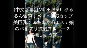 一本道 080218_722 訳あり顔出しNG！サングラス着用生ハメ！浅川ゆい