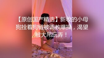 【推荐上集】暗恋了很久的学弟被灌醉,无套开苞处男菊花