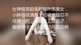 《炸弹卐网红?泄密》万元定制快手已永久封停47万粉欧美范爆乳肥臀御姐【玉兔兔】露点骚舞全裸紫薇超有感觉