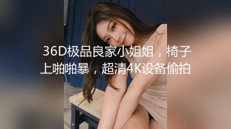 骨干美少女！【小点点呢】天天跟炮友啪啪直播~快来撸~