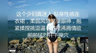 冷S约炮楼上寂寞少妇高潮时逼逼夹得特别紧把避孕套都夹住了.