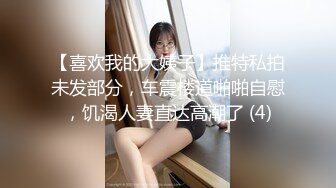 【新片速遞】商场女厕全景偷拍❤️多位美女少妇的各种肥美大鲍鱼