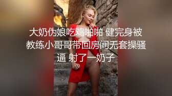 短发俏丽妹惩罚小哥哥