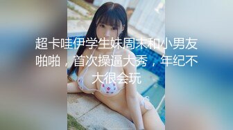 暴力输出96反差贫乳女友