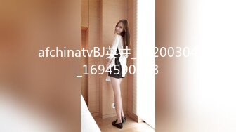 afchinatvBJ亚细亚_20210603摩托摇编号43E4E6CD