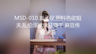 STP27278 美女医生《性的催眠治疗》渔网情趣助力勃起 VIP0600