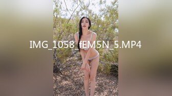 天美传媒TM0161亲兄搞弟媳-吴心语【MP4/334MB】