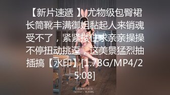 ID5239 -绿奴房东的极品人妻 -雯茜-