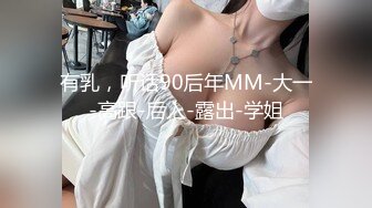 树里23岁敏感剃光光影F白杯美女巨乳名城美女大量阴道射精 - MissAV.c