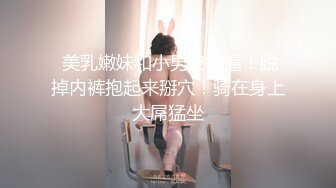 5/12最新 两个年轻小妹伺候叔侄两激情4P啪啪大秀VIP1196