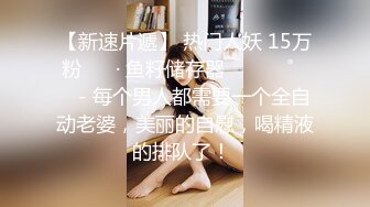 骚秘书1031(3)