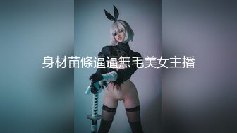 2024一月最新流出❤️厕拍极品收藏✿新年巨献✿巅峰视角系列✿后拍网红女主播撅着美臀尿尿菊花逼逼一网打尽