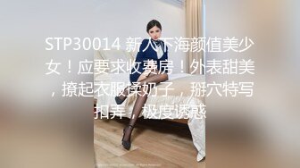 【横扫国内外围女】小哥宾馆嫖妓偷拍约了个2500元的170的长腿气质外围妹子