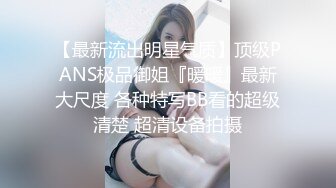  拿起手机记录生活 青岛骚货婊子李苗苗与男炮友自拍性爱视频泄密流出