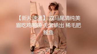 【新片速遞】  《换妻俱乐部泄密流出》绿帽老公带着漂亮老婆酒店玩4P直接被操尿了❤️自己在旁边拍