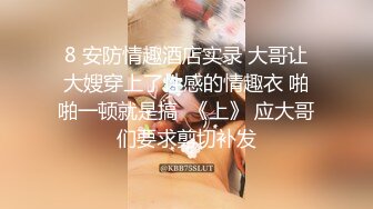 麻豆传媒代理『兔子先生』监制-可爱女生初次面试被禽兽老板揉虐 清纯美女处女作