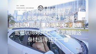 国产AV 精东影业 JDBC049 姐夫趁老婆不在强奸自闭小姨子 沈湘妮(湘湘)