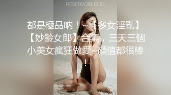 【推荐上集】我的私人教练,一对一健身服务,无套坐奸射满全身