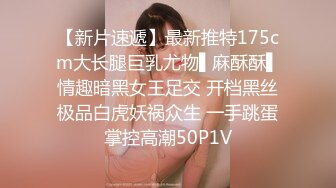 STP13380 【新年贺岁档】全网首发国产AV巨作  风骚姐姐勾引弟弟的帅气朋友 从客厅干到卧室