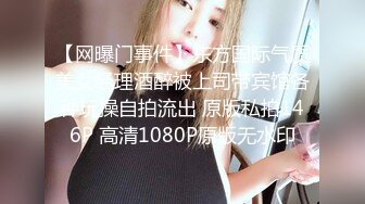 ❤️❤️绿播女神~被操~细致身材 大长腿黑森林一线天 吃鸡啪啪 骑乘后入 另你小JJ蠢蠢欲动