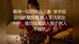 超顶级91绿帽人妻肥臀骚妇【成都夫人】私拍，户外天体露出，与多名单男群P双管齐下前后夹鸡，相当耐肏 (16)