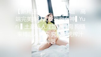 《太子探花》2500元酒店高端约炮逼毛浓密性感的颜值美女