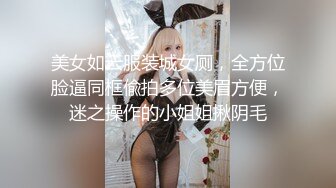 女生宿舍窗外偷拍整个寝室的妹子轮流来洗澡,有一个发现了,用红毛巾把身体遮住不让我看