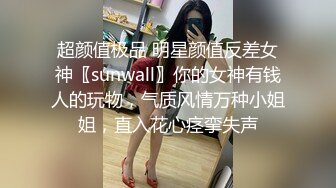 【超级福利】花椒主播极品女神兔兔，饱满涨挺的乳房，这等美女也沦为骚货！