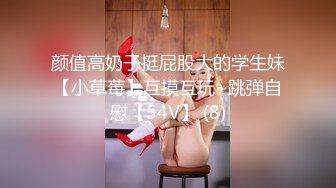 4/30最新 女大学生的情窍初开性欲渴望一线舔无毛逼逼都插进去了VIP1196