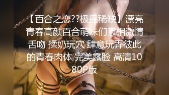 G哥精品大尺度白金版视频美腿车模小马苏和摄影师模拟PP