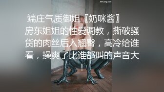 大肌教练勾搭03年超帅舞蹈生,无套持久猛打桩内射