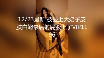 网约顶级颜值甜美女神  骚的很主动掏出JB吸吮  舔蛋深喉口活很棒