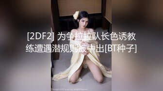 极品流出✨✨最新2024极品反差淫妻！肥鲍眼镜良家少妇【米菈】私拍④，野战居家各种性爱露出无套中出内射 (11)