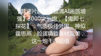 【新片速遞】麻豆传媒MDX-0238-05《时间停止器》绿帽始祖武大郎 女神 倪哇哇